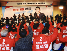 득표율 역전에 환호하는 국민의힘