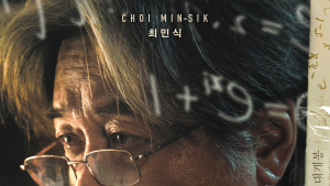 ‘이상한 나라의 수학자’ 1위 직행… ‘더 배트맨’ 꺾었다