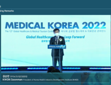 메디컬코리아 2022 개막… 글로벌 헬스케어 산업 전망