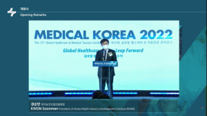 메디컬코리아 2022 개막… 글로벌 헬스케어 산업 전망