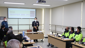  공주경찰서,  아동안전지킴이 어르신에 위촉장 및 감사장 