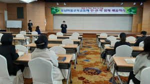 충남교육청, 15개 시군 충남 행복교육지구 지정·운영