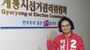 허남영 계룡시의원, 계룡시장 예비후보 등록...'국방수도 계룡시 최초 여성시장' 도전장