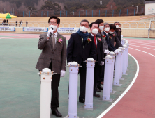 3.1절 기념 충남시군대항 역전경주대회...15개 시군 290여 명 선수·임원 참가