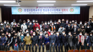 충남교육청, 2022학년도 방송통신중⋅고 입학식 