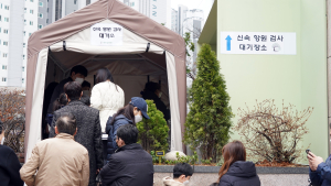 14일부터 신속항원검사 양성 핀정 확진자로 인정