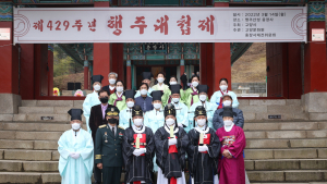 고양시, 행주대첩 429주년 기념 행주대첩제 봉행