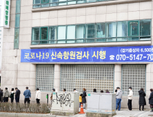 코로나19 정점 지나 5~11세 백신 접종 본격화