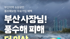 [유통 단신] 배달의민족, CJ로지스틱스, 신세계백화점 外