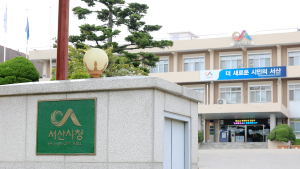 충남 서산 대산항, 충남 최초 크루즈선 유치 '잰걸음'