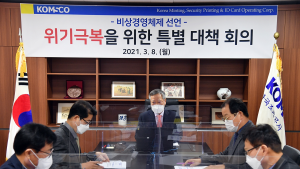 조폐공사, 2021년 경영실적 V자 반등 ... 매출액 5,506억원, 영업이익 10억원 실현