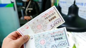 계룡시, 계룡사랑상품권 부정유통 일제 단속... 31일까지