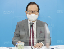 천안시, 충남형 긴급재난지원금 70억 시비 추가 지원