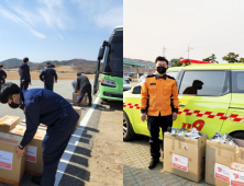 티앤씨재단, 울진·삼척 화재 진압 대원에 구호 물품 지원
