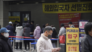 재택치료자 200만명 넘겨… 40만7017명 확진·301명 사망