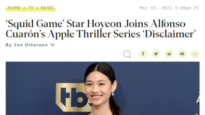 정호연, 차기작은 알폰소 쿠아론 감독 신작