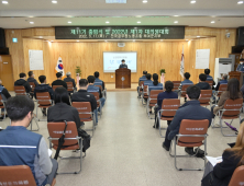 공무원노조 부여군지부, 제11기 출범식 - 대의원대회 개최