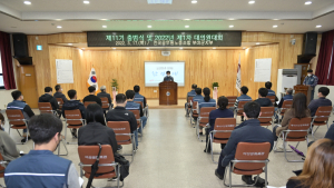 공무원노조 부여군지부, 제11기 출범식 - 대의원대회 개최