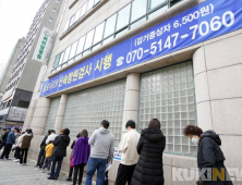 코로나19 사망 327명 ‘역대 두 번째 규모’