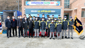 보령 '녹도 의용소방대' 발대식