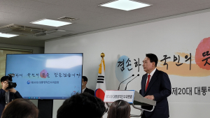 주말 다시 돌아온 겨울, 청와대 이전에 ‘후끈’