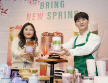  스타벅스에서 봄을 만끽하세요
