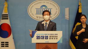 ‘경기도지사 출사표’ 염태영 전 수원시장 “주택‧복지‧교통 확실히 챙긴다”