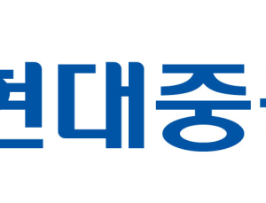 현대重, 3억 달러 첫 해외 그린본드 성공...‘친환경 선박’ 건조