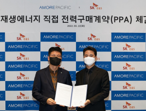 SK E&S, 국내 기업 'RE100' 조력자로 나선다