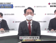 방역당국 “한의원 신속항원검사 검토 안 해”… 한의협 즉각 반발