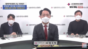 방역당국 “한의원 신속항원검사 검토 안 해”… 한의협 즉각 반발