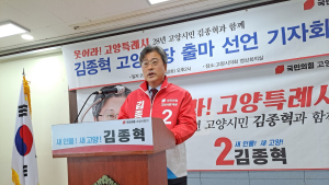언론인 출신 김종혁 전 국장, 고양시장 출마선언