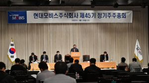 현대모비스 