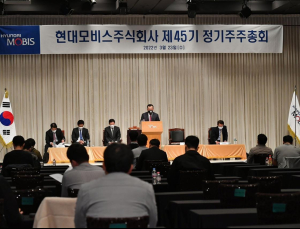 현대모비스 
