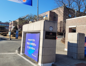 충남도 인재개발원, 이(e)-러닝 외국어교육 운영 ‘확대’...21개 언어 학습 기회 제공