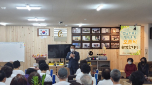 의료용온열기 전문기업 천궁의료기 대구지사 오픈