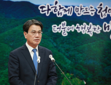 청양군, 23일 입주 희망 6개 기업과 합동 양해각서 체결