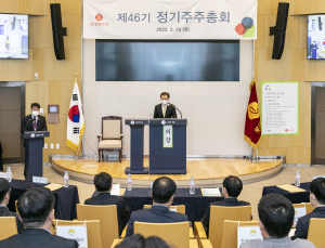 롯데케미칼, 수소 사업 본격 추진...주총서 정관 변경