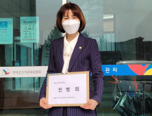 민병희 부여군의회 총무위원장, “부여군민과 ‘함께’ 미래를 만들어 가는 군의원 될 터”