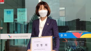 민병희 부여군의회 총무위원장, “부여군민과 ‘함께’ 미래를 만들어 가는 군의원 될 터”