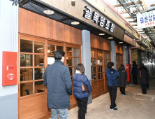 예산 ‘골목 막걸리’,  온라인서도 인기 짱!...1일 방문객 300여명