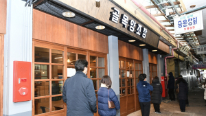 예산 ‘골목 막걸리’,  온라인서도 인기 짱!...1일 방문객 300여명