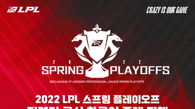 아프리카TV, 2022 LPL PO 한국어 생중계