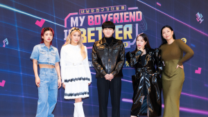 '내 남자친구가 더 잘 해' 기대하세요