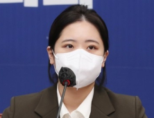 인수위, 박지현 추모글 오류에 질타…“정부‧여당 안보 망쳐”