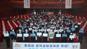 충청권 지방은행 설립, 220만 의지 ‘하나로’