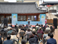 ‘공주문학사랑방’ 개관식...공주 문학인들의 창작 - 소통 공간