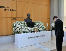 '라면왕' 고 신춘호 회장 1주기 추모식