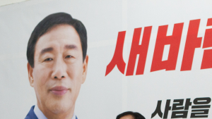최민호 국힘 세종예비후보 “윤석열 당선인 세종공약 함께 만든 제가 세종 기틀 마련할 것” 