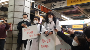 “탈시설 폐쇄 법안 철회하라” [쿡정치 포토]